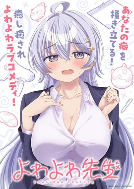 《星海拾贝者》第二季封面，绘有星图与拾贝的少女